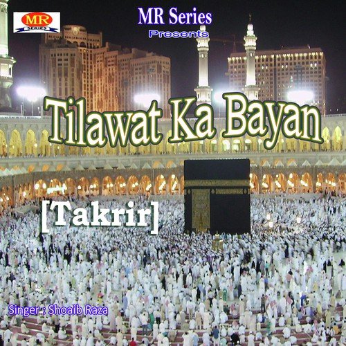 Shoaib Raza Songs MP3 Download